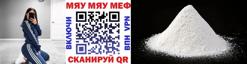 Купить закладку ГАШ  МАРИХУАНА  Cocaine  Альфа ПВП  Меф  Фурманов