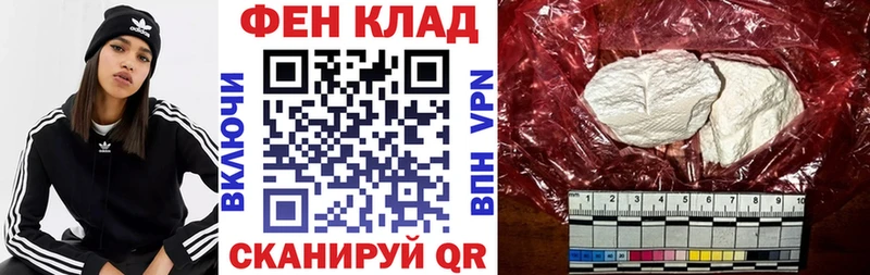 Купить  Фурманов  Amphetamine 98% 