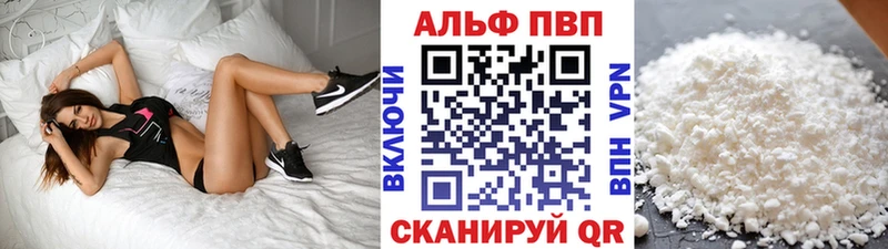 А ПВП мука  Купить где  Фурманов 