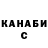 ТГК вейп Maria Kyzmina