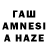Печенье с ТГК конопля Camira Abdulaewa