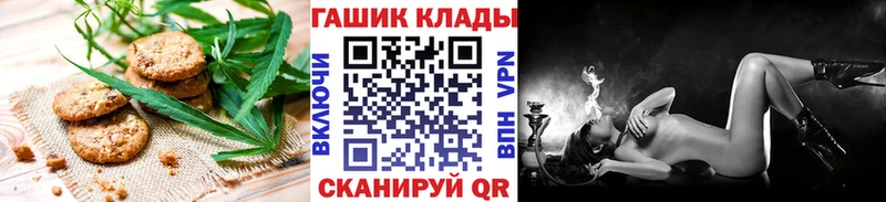 Canna-Cookies конопля  Купить закладки  Фурманов 