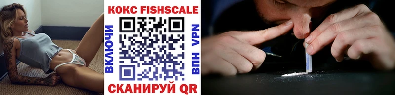 Купить закладки  Фурманов  COCAIN VHQ 
