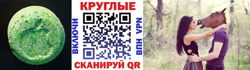 Ecstasy MDMA Фурманов