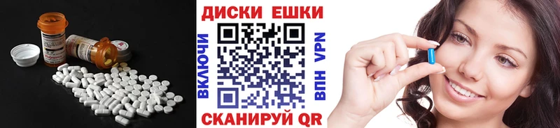 ЭКСТАЗИ 300 mg  Купить  Фурманов 