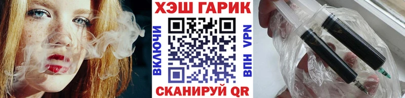 Купить где  Фурманов  ГАШИШ 40% ТГК 
