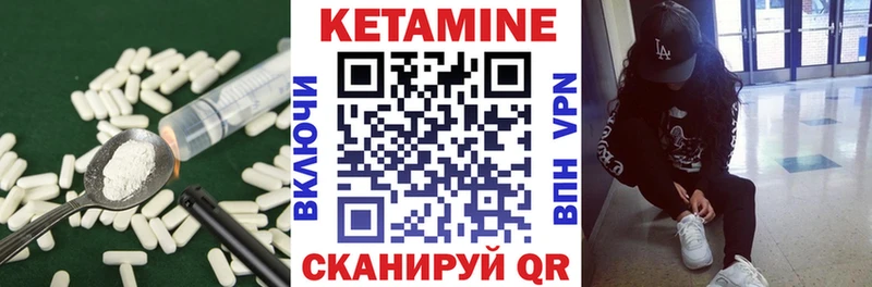 Купить где  Фурманов  КЕТАМИН ketamine 