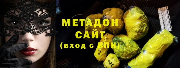 марихуана Вязьма