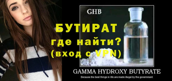 ГАЛЛЮЦИНОГЕННЫЕ ГРИБЫ Вязники