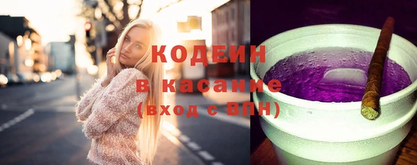 тгк Вяземский