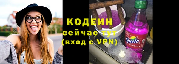 марихуана Вязьма