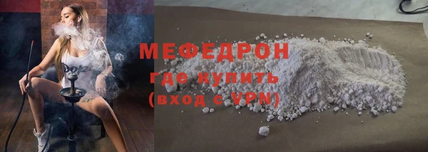тгк Вяземский