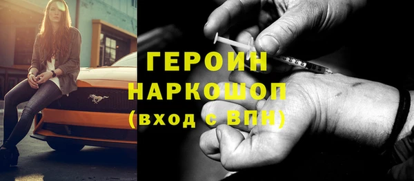 марихуана Вязьма