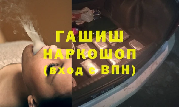 ГАЛЛЮЦИНОГЕННЫЕ ГРИБЫ Вязники
