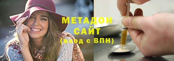 ГАЛЛЮЦИНОГЕННЫЕ ГРИБЫ Вязники