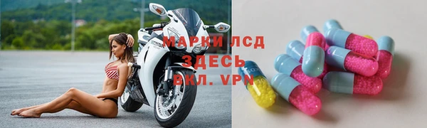 тгк Вяземский
