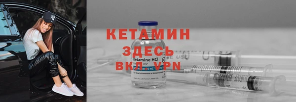 тгк Вяземский