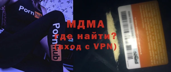 тгк Вяземский