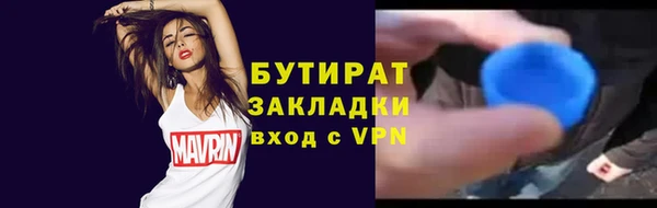 марихуана Вязьма