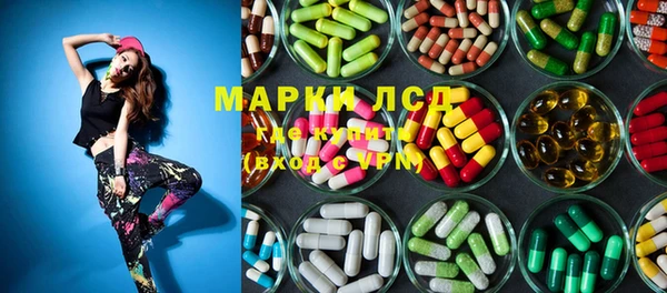 марихуана Вязьма