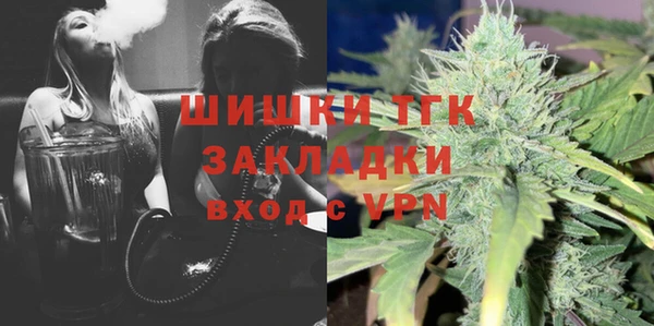 марихуана Вязьма