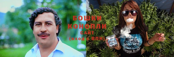 марихуана Вязьма