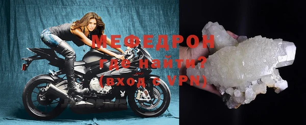 марихуана Вязьма