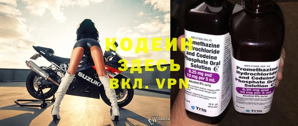 тгк Вяземский