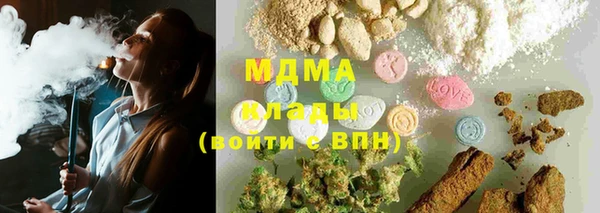 тгк Вяземский