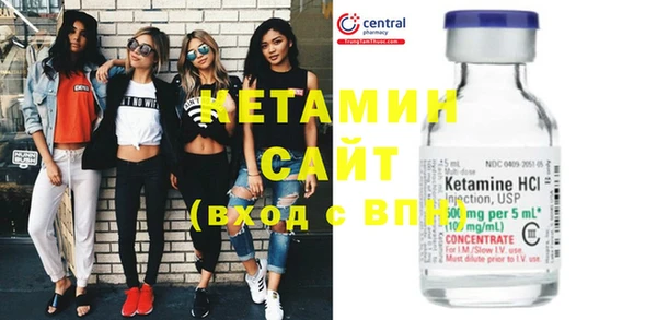 марихуана Вязьма