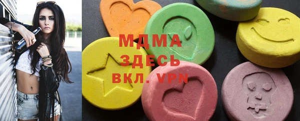 тгк Вяземский