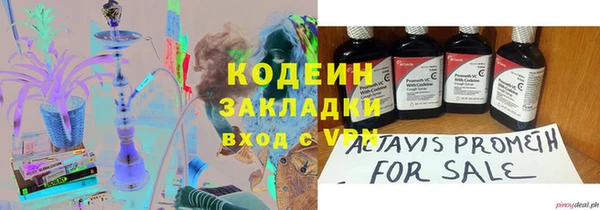 тгк Вяземский