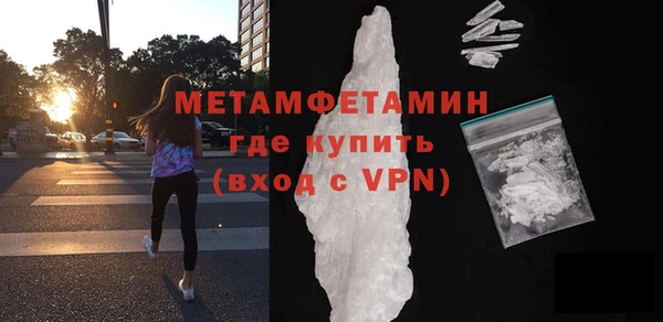 марихуана Вязьма