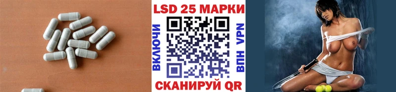 Купить  Фурманов  LSD-25 экстази ecstasy 