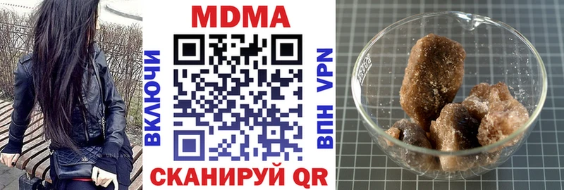 MDMA VHQ  Купить где  Фурманов 