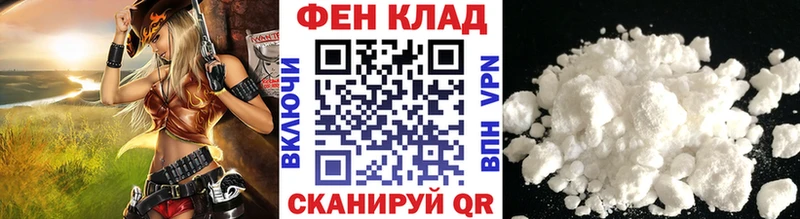 Купить где  Фурманов  Первитин мет 