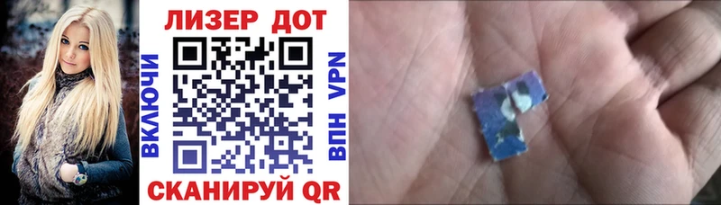 Марки N-bome 1,5мг  Купить где  Фурманов 