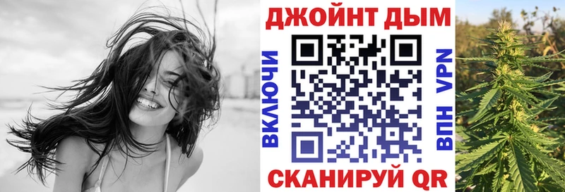 Шишки марихуана сатива  Купить где  Фурманов 